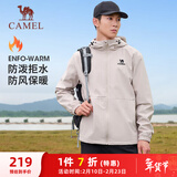 骆驼（CAMEL）薄绒风衣男户外防泼水防风夹克外套 J13CZ0L7070A 浅卡其 XXL