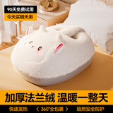 梦多福暖脚神器充电床上睡觉用暖脚宝家用热水袋电热宝电暖鞋套暖手宝宝 暖羊【亲肤暖脚宝+防爆内胆】 无线暖脚丨保温12H丨亲肤可拆洗