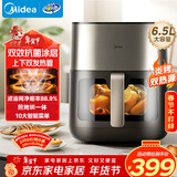 美的（Midea）炎烤免翻面空气炸锅蒸烤一体上下双热源可视窗口家用多功能大容量6.5L金属内腔智能全自动 KZC6502