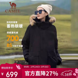 骆驼（CAMEL）户外极寒派克工装毛领情侣款羽绒服保暖加厚中长款外套