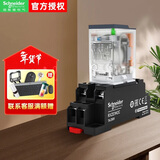 施耐德中间继电器带底座2 RXM*A 8脚 24VDC 5A带灯RXM2LB2BD+RXZE1M2C