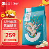 卫仕（NOURSE）膳食平衡犬粮 狗干粮 幼成犬全体型通用狗粮 6肉6蔬 8kg*1袋