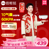 倍轻松（breo）【孙颖莎同款】眼部按摩仪iSeeJplus山茶花智能眼部按摩器护眼仪热敷眼罩新年礼物情人节礼物年货