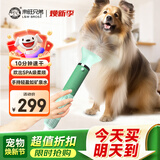 来旺兄弟10分棒宠物高速吹风机/吹水机狗狗吹毛吹干神器用品