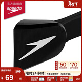 速比涛（Speedo）泳镜框架快速调节可替换鼻架专业近视泳镜框架配件