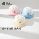 贝肽斯宝宝帽子春夏季新款婴儿透气遮阳防晒帽儿童外出纯棉网眼渔夫帽