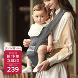 babycare腰凳婴儿背带多功能减震四季抱娃神器解放双手透气轻薄款卡斯尔灰