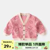 嘟嘟家儿童针织衫上衣潮女童开衫洋气秋季男童秋装时髦宝宝外套童装衣服 粉色 100