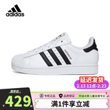 阿迪达斯三叶草小白鞋黑标贝壳头经典男女板鞋运动鞋JQ4098