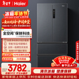 海尔（Haier）「家宴系列」509法式多门母婴冰箱全空间保鲜除菌净味降农残防霉菌BCD-509WGHFD19X8U1国家补贴