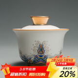 容山堂珐琅彩泡茶杯陶瓷主人杯单杯茶盏公道杯盖碗茶洗壶承茶壶功夫茶具 金丝珐琅盖碗