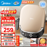 美的（Midea） 电饼铛 家用双面加热加深大火力上下可拆洗 商用烙饼煎饼锅三明治蒸汽煎烤机电饼档 【上下可拆洗|滑杆调温】3066Ti