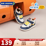 江博士秋冬男女童拼色保暖学步鞋 户外休闲魔术贴儿童运动鞋 米/蓝 32 脚长约19.6-20.1