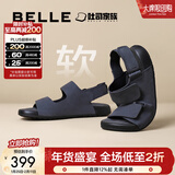 百丽（Belle）男鞋吐司鞋凉拖鞋休闲鞋舒适轻便男士真牛皮沙滩勃肯凉鞋A1452BL4 蓝色【1代升级版】 40 (250mm)