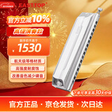 东方鼎（EAST TOP）半音阶口琴ETP-16 16孔64音C调钛格半音阶口琴专业级演奏口琴