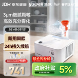 鱼跃（Yuwell）雾化器儿童成人老人医用家用空气压缩式雾化机403H年货