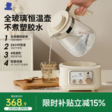 小白熊全玻璃恒温水壶调奶器婴儿电热水壶烧水壶冲奶1.2L 5025随机发货