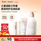 袋鼠妈妈准孕妇唇膏保湿滋润防干护手霜补水不油腻身体乳套装补水嫩滑