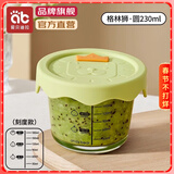 爱贝迪拉（AIBEDILA）宝宝辅食盒玻璃保鲜储存可蒸煮蛋羹碗杯模工具全套婴儿专用辅食碗 格林狮圆【230ml】