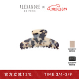 亚历山大（ALEXANDRE DE PARIS）抓夹极简鲨鱼夹慵懒穿搭发夹7705G中号发饰琥珀灰礼盒女神节礼物