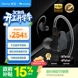 魅蓝【国家补贴】墨弦HiFi有线耳机 楼氏动铁+双磁动圈 Hires认证 0.78双针可换线入耳式游戏耳机带麦