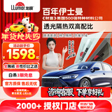 龙膜汽车贴膜汽车玻璃膜畅领lite新能源汽车膜全车膜隐私隔热防晒膜太阳膜防爆膜陶瓷膜车窗膜