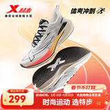 特步【2000公里二代】跑鞋男两千公里耐磨回弹跑鞋体考竞训女跑步鞋 帆白/银色 男-建议拍小半码 43.5