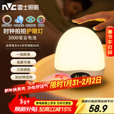 雷士（NVC）喂奶灯节日生日礼物夜灯多功能充电小夜灯婴儿床头灯时钟显示