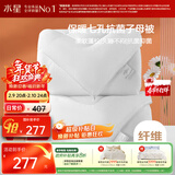 水星家纺被子冬季被子母被芯二合一纤维被褥约9.1斤220*240cm白