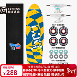 RMT鱼板专业大鱼板公路刷街代步初学者滑板四轮小鱼板成人男女生儿童 黄金镖客【鱼板】 29英寸