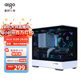 爱国者（aigo）星璨 岚 熊猫色 游戏电脑台式主机箱 支持360水冷 M-ATX主板/四面快拆/270°海景房/5090显卡