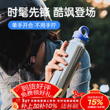 REVOMAX户外露营登山保温杯316咖啡杯轻奢高级男士生日礼物-星光银473ml