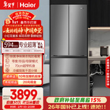 海尔（Haier）「小红花系列」412L法式多门母婴冰箱594mm专业超薄零嵌BCD-412WGHFDB5GYU1国家补贴
