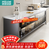 四季沐歌厨房置物架橱柜餐边收纳柜碗柜微波炉烤箱落地置物储物柜用具大全 【钢化玻璃+岩板】灰3层120长