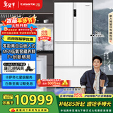 卡萨帝（Casarte）原石520升大容量冰箱智慧格局零嵌宽幅变温双系统家用BCD-520WLCFPM4WKU1【售完即止，不退不换】