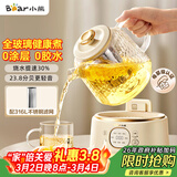 小熊（Bear）全玻璃养生壶 纯玻璃多功能恒温烧水壶 办公室轻音炖煮茶壶 1L YSH-J10D1带滤网