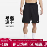 耐克NIKE男子运动裤短裤DF TOTALTY KNT 9 IN UL裤子DV9329-010黑M