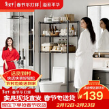 溢彩年华洗衣机置物架落地马桶上方日用品收纳杂物架卫生间储物架子6530黑