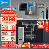美的（Midea）直饮加热净水器套装【白泽1000Gpro+管线机MG245-R】厨下RO反渗透 多档控温家用即热一体净饮机