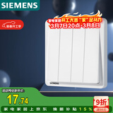 西门子（SIEMENS）开关面板 四开单控 86型暗装面板 致典雅白色5TA14413NC01