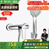 四季沐歌（MICOE）卫浴淋浴花洒套装 增压花洒喷头浴缸花洒套装M-A3023-1D