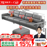 宜私享【免费寄皮样 销量1万+】真皮沙发头层牛皮艺小户型客厅佛山家具 五人位【4.05米】+脚踏 【接触面】2.5mm头层牛皮-乳胶款