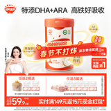 秋田满满有机婴幼儿高铁营养米粉（dha+ara）258g宝宝辅食1段米糊适合6月+