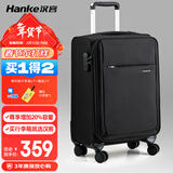 汉客万向轮行李箱旅行箱男女拉杆箱大容量商务箱子密码箱包黑色24英寸