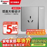 罗格朗（LEGRAND）开关插座逸景系列深砂银色86型面板清单报价 16A三孔带 插座