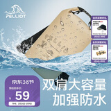 伯希和（Pelliot）防水包户外露营防水袋背包旅行爬山收纳袋16404442卡其10L双肩