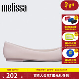 梅丽莎新品简约撞色蝴蝶结果冻成人女士单鞋32772 米色 38