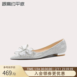 Lily Wei【怦然心动】水晶蝴蝶结高跟鞋成人礼婚鞋女生日礼物送女友高级感 银色【平底】 39