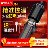 森森（SUNSUN）鱼缸加热棒自动恒温水族箱防爆加热器鱼缸水族用品 300W耀蓝尊享版 加强石英玻璃（33cm长）
