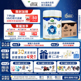 宝贝与我（Arla）极光蓝罐 婴幼儿奶粉3段(1岁+)800g*6罐 原箱 阿拉 5HMO益生菌